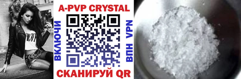 kraken ONION  Бирюсинск  площадка формула  APVP VHQ 