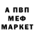 МДМА кристаллы Erik Varga