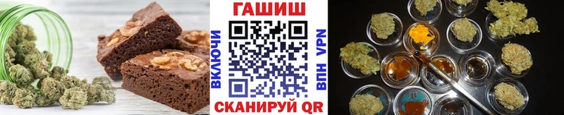 Печенье с ТГК конопля  Бирюсинск 