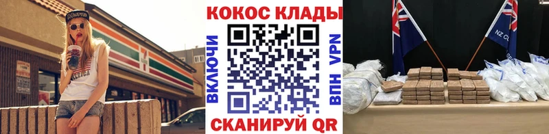 Cocaine 97%  закладки  Бирюсинск 