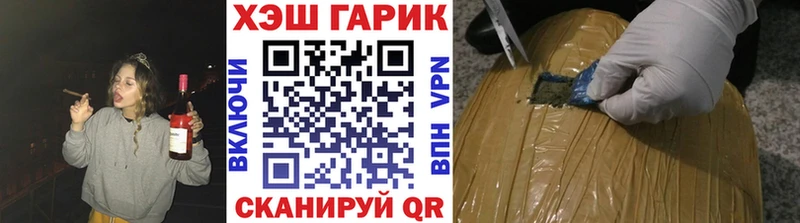 ГАШИШ Cannabis наркота Бирюсинск
