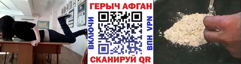 ГЕРОИН хмурый  дарнет шоп  Бирюсинск 