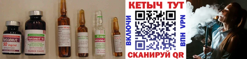 Кетамин VHQ  ссылка на мегу онион  Бирюсинск 