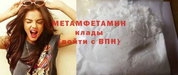 мет Абдулино