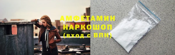 мефедрон мука Алексеевка