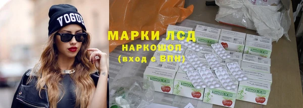мефедрон Абаза