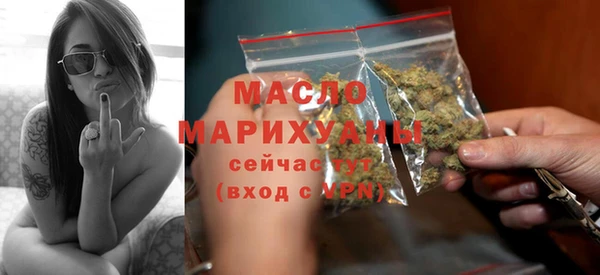 мефедрон Абаза