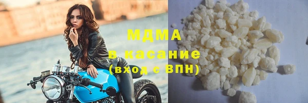 мет Абдулино