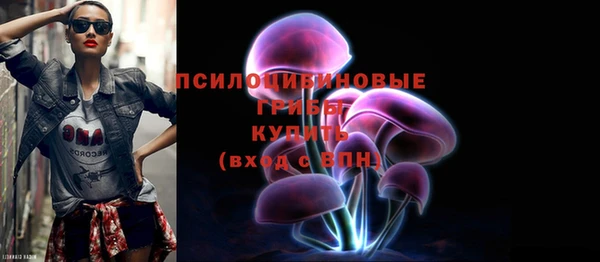 мефедрон Абаза