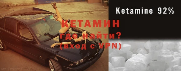 мефедрон Абаза