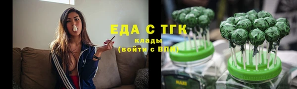 мефедрон Абаза