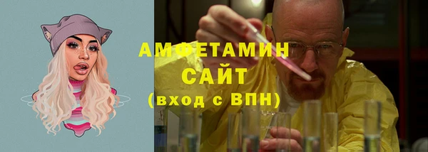 мефедрон мука Алексеевка