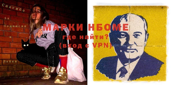 не бодяженный Абинск