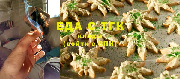 мефедрон мука Алексеевка