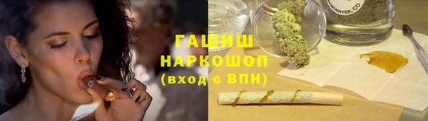мет Абдулино