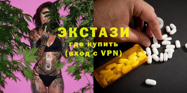MDMA Алексин