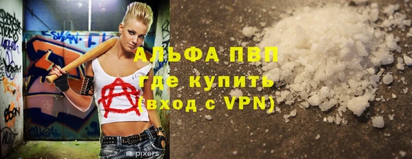 MDMA Алексин