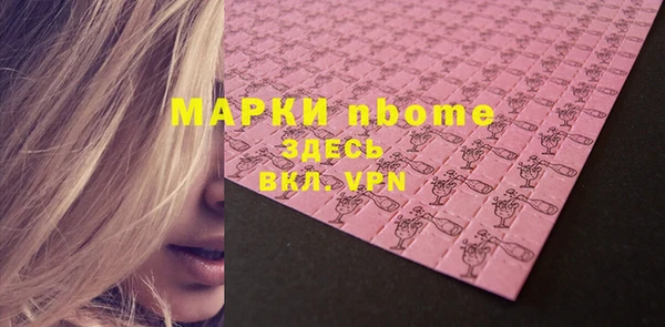 мефедрон мука Алексеевка