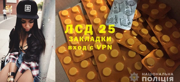 мефедрон Абаза