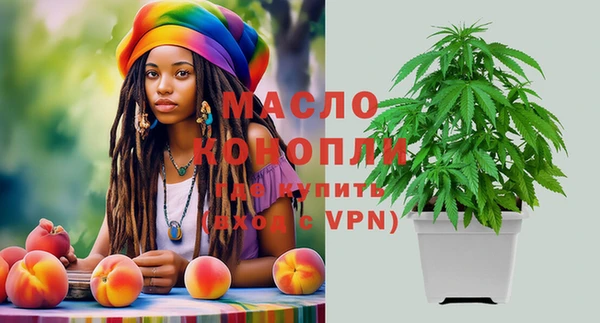 MDMA Алексин