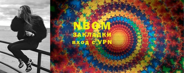 MDMA Алексин