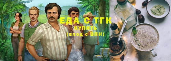 мефедрон мука Алексеевка