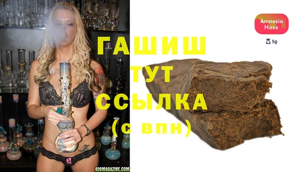 мефедрон мука Алексеевка