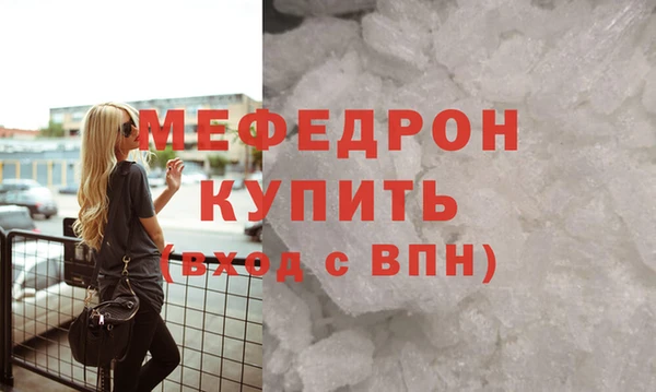 мет Абдулино