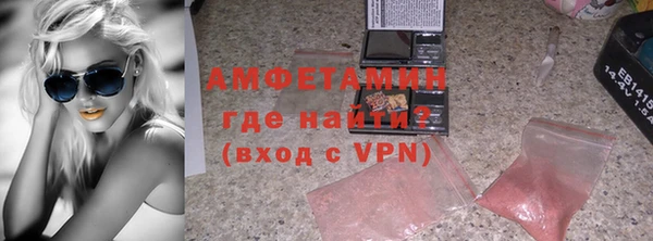 мет Абдулино