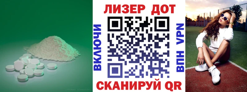 Лсд 25 экстази ecstasy  Бирюсинск 