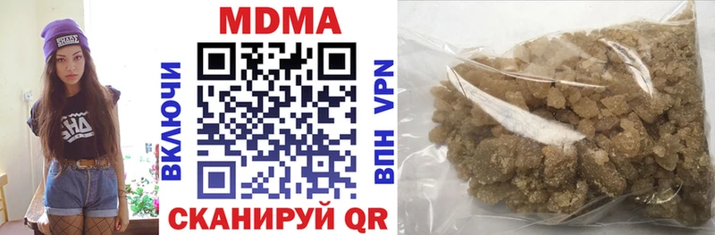MDMA молли  Бирюсинск 