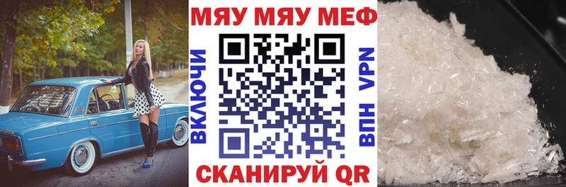 blacksprut онион  Бирюсинск  Мефедрон VHQ  мориарти официальный сайт  купить наркотик 