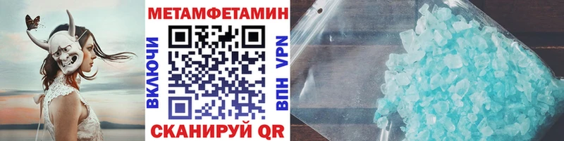 цены   Бирюсинск  МЕТАМФЕТАМИН пудра 