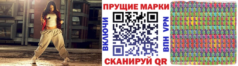 Марки 25I-NBOMe 1500мкг  как найти   darknet официальный сайт  Бирюсинск 