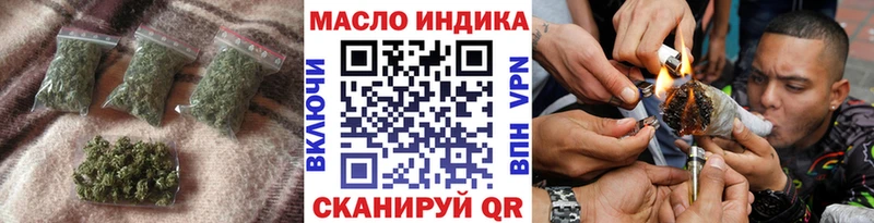 как найти наркотики  Бирюсинск  Дистиллят ТГК THC oil 