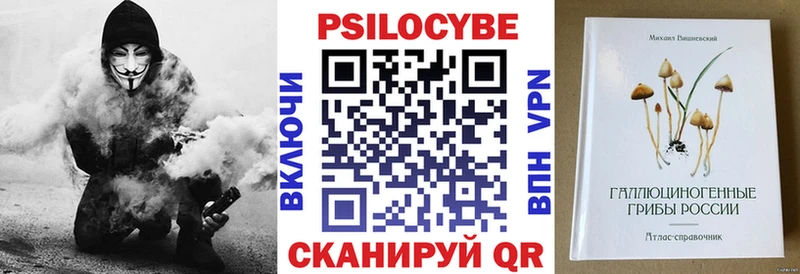 Псилоцибиновые грибы MAGIC MUSHROOMS  Бирюсинск 