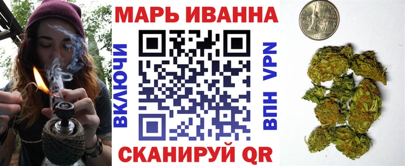 цены   Бирюсинск  Бошки Шишки планчик 